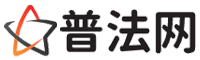 山西律师网-山西法律咨询,山西房产律师,山西婚姻律师,山西离婚律师,山西刑事律师,山西律师事务所